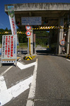 okutadami-05.jpg